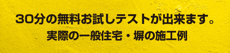 画竜点睛を欠く大規模修繕の＋αは、エントランスの“ミラクル研磨”です。 